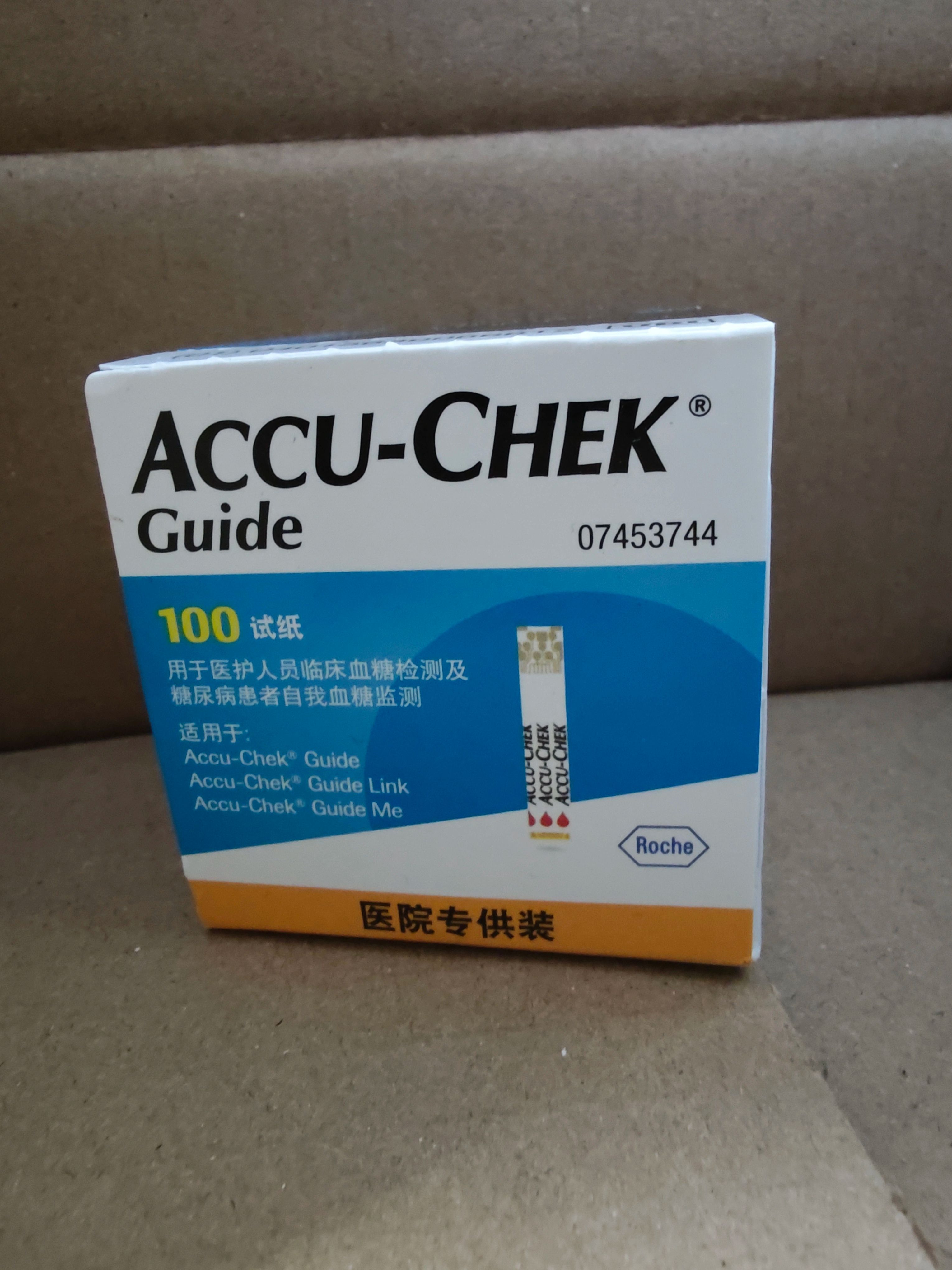 Dual Monitor Stand - Accu-chek Guide Blood Glucose 50（no chip）
