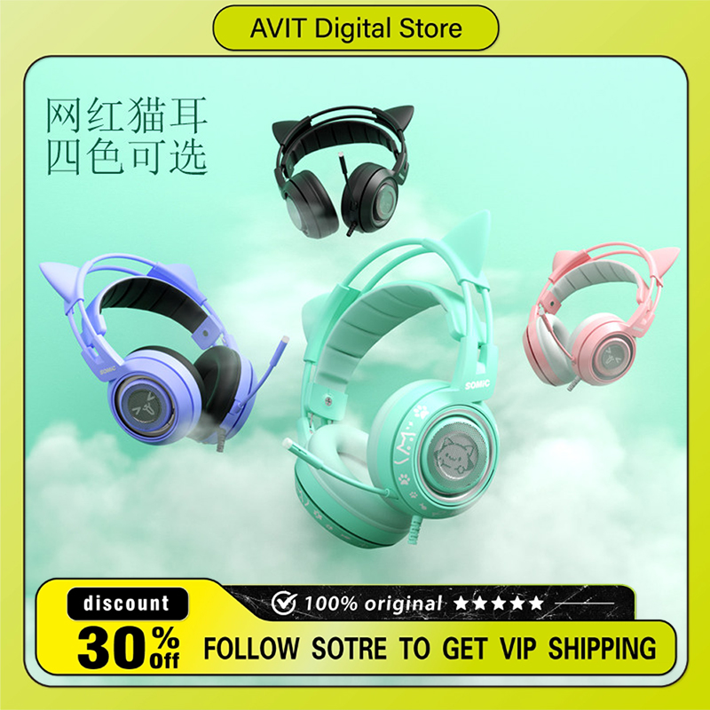 SOMIC G951 Wired Gaming Headph - Esports Gaming Headset 리뷰 및 가격