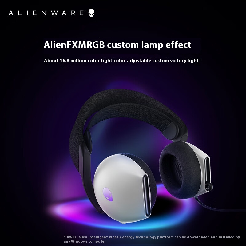 A Lienware AW520H Black/White  - Esports Gaming Headset 리뷰 및 가격